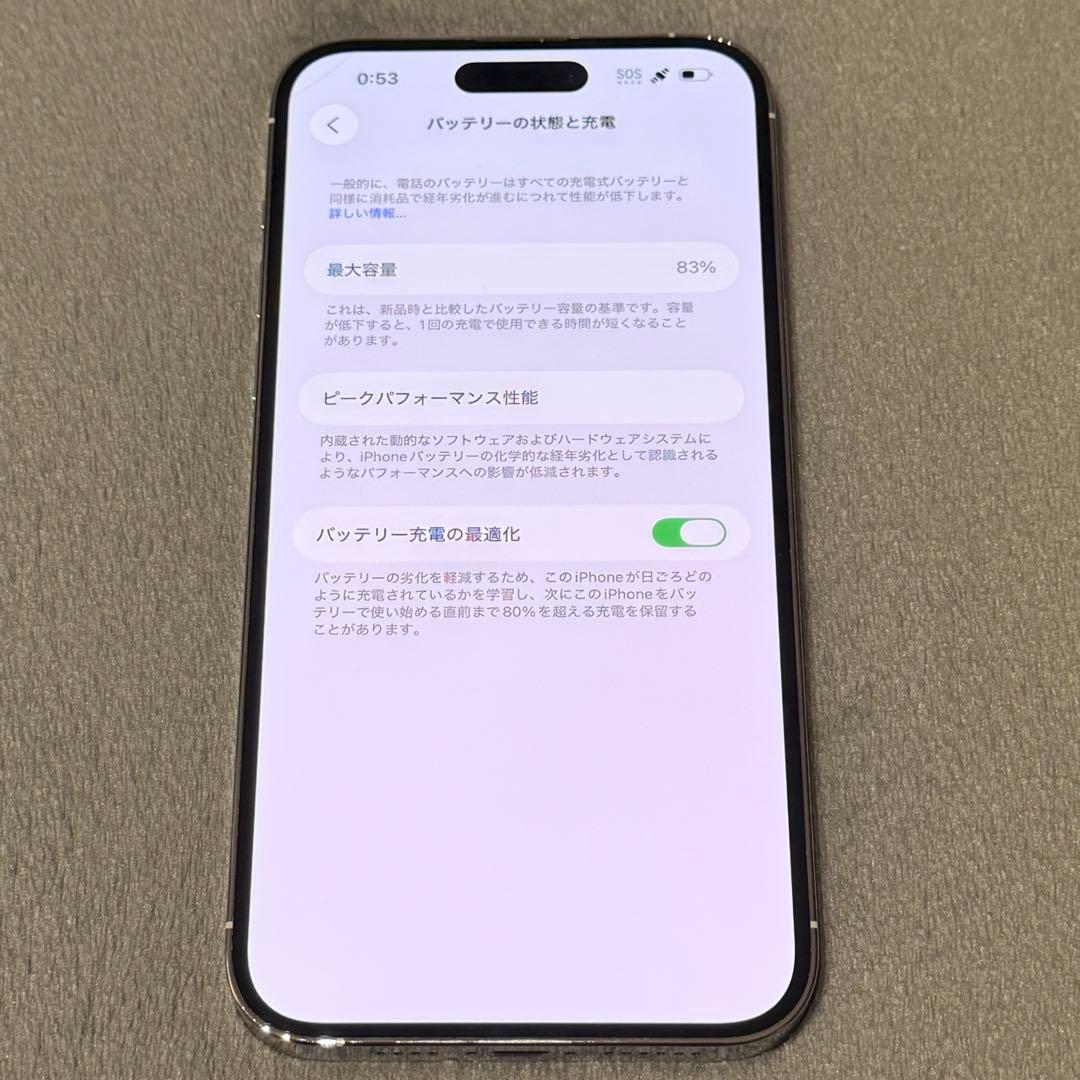 Apple iPhone14 Pro MAX 128GB シルバー