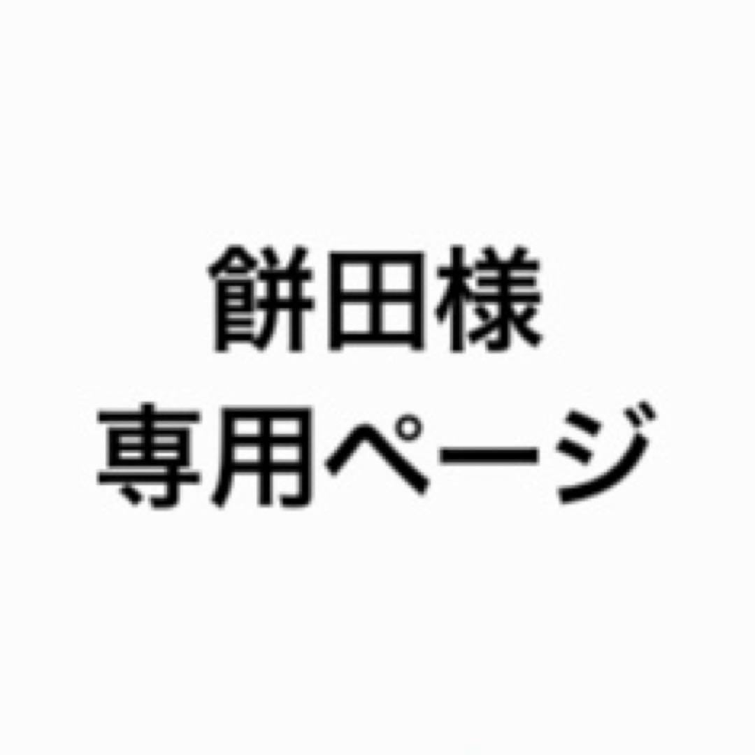 刀剣乱舞 実休光忠 コスプレ 衣装