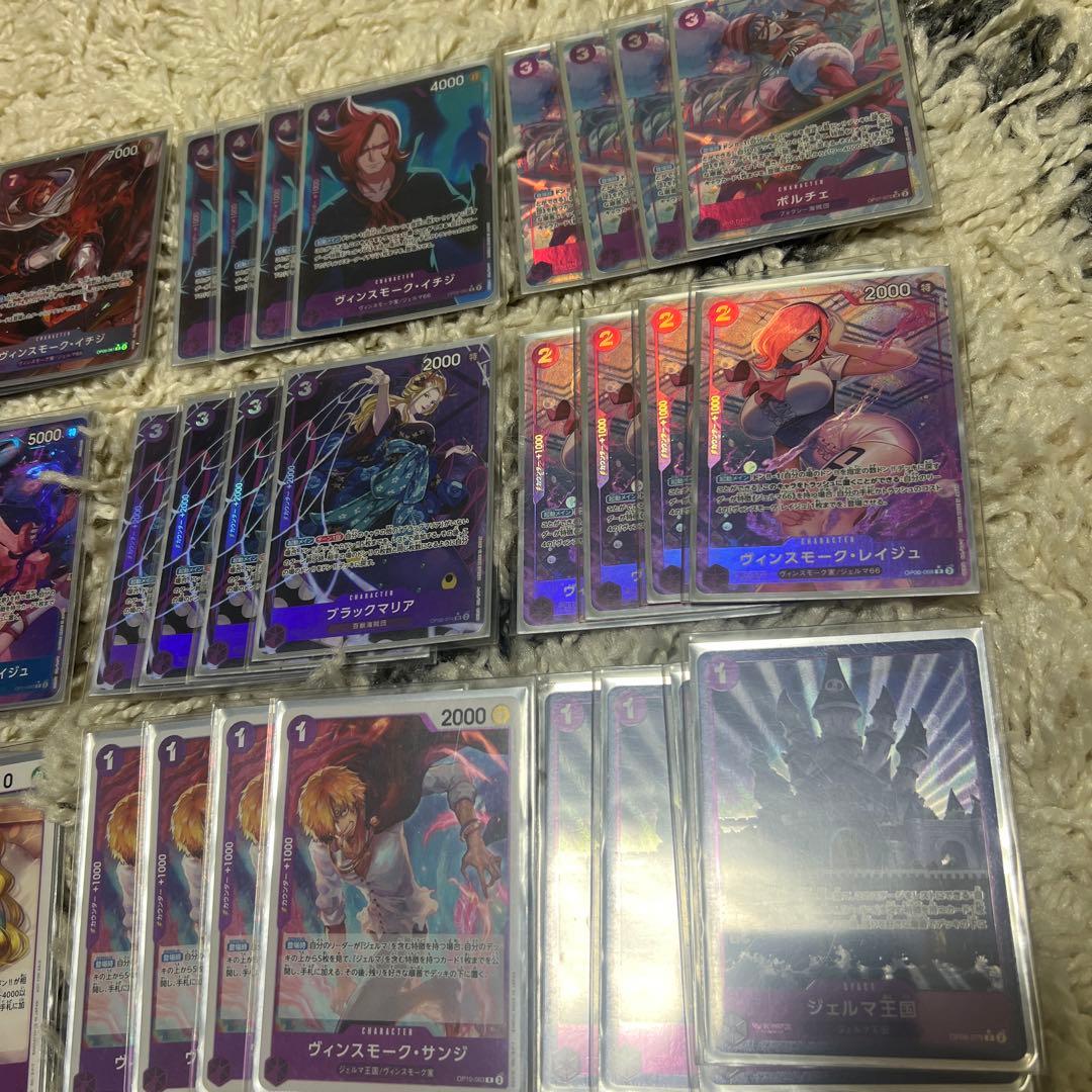 レイジュ　構築済みデッキ