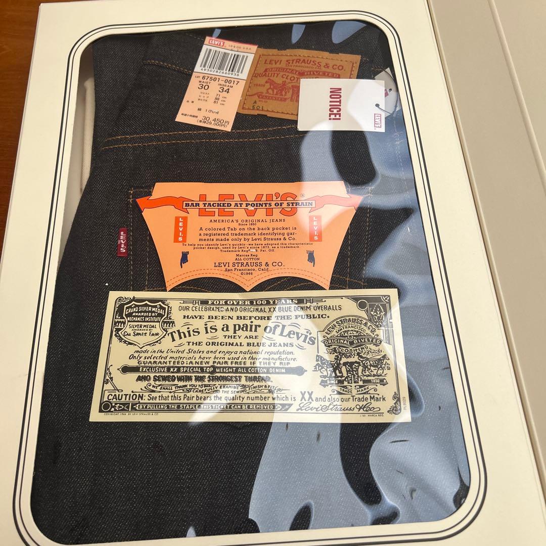 LEVI'S 67501-0017 ヴィンテージデニム