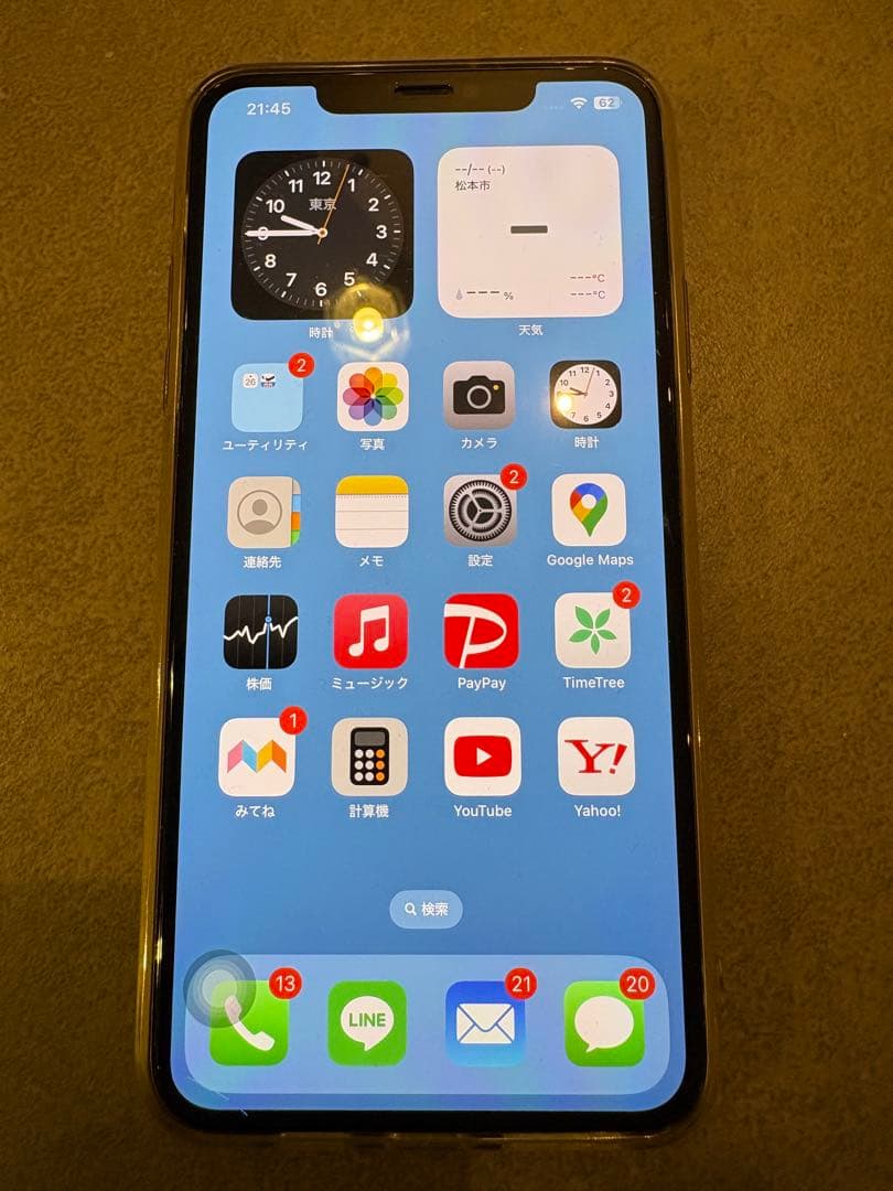 iPhone 11 ProMax 64GB ゴールド