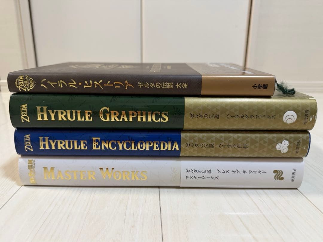 ゼルダの伝説 ハイラル・ヒストリア＋30周年記念書籍 4冊セット