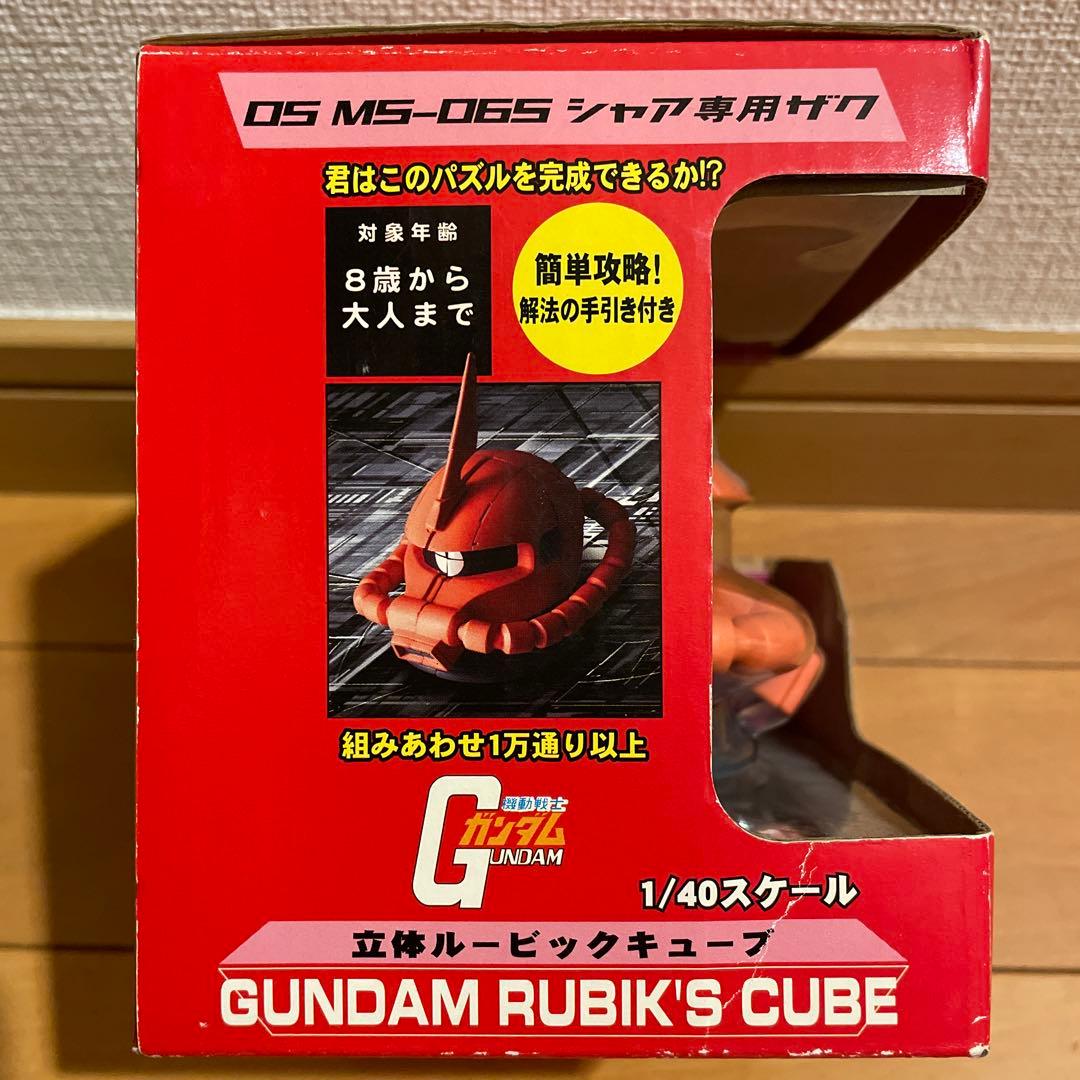 M*e様 激レア　シャア専用ザク　立体ルービックキューブ　パルボックス製　ガンダ