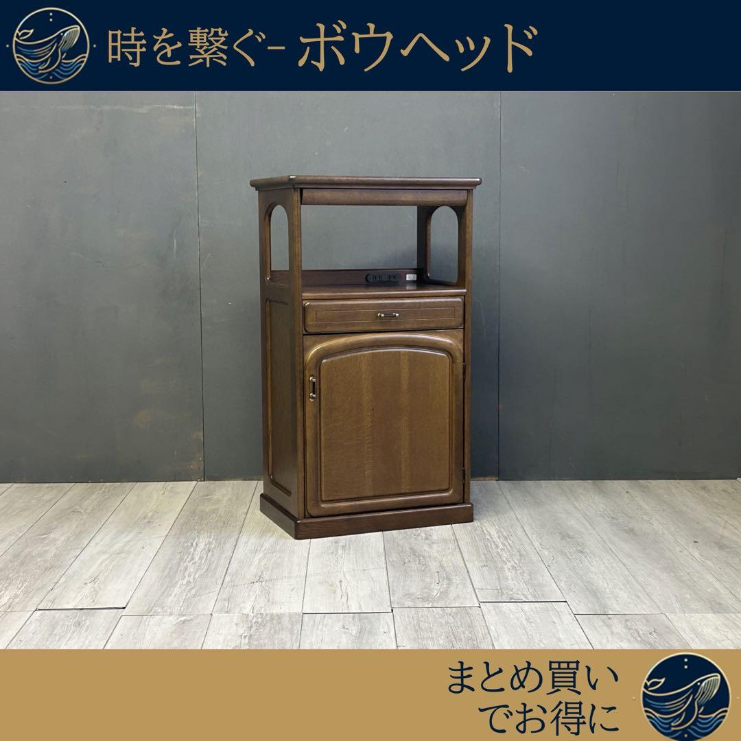 カリモク　karimoku コンセント付き　電話台　キッチンボード　レトロ　nz