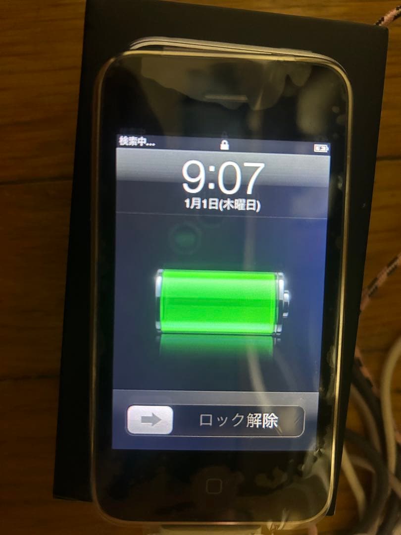 未使用品！iPhone3GS 16GB ブラック ソフトバンク