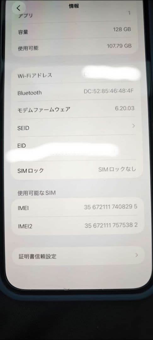 iPhone12 Pro Max 128GB SIMフリー