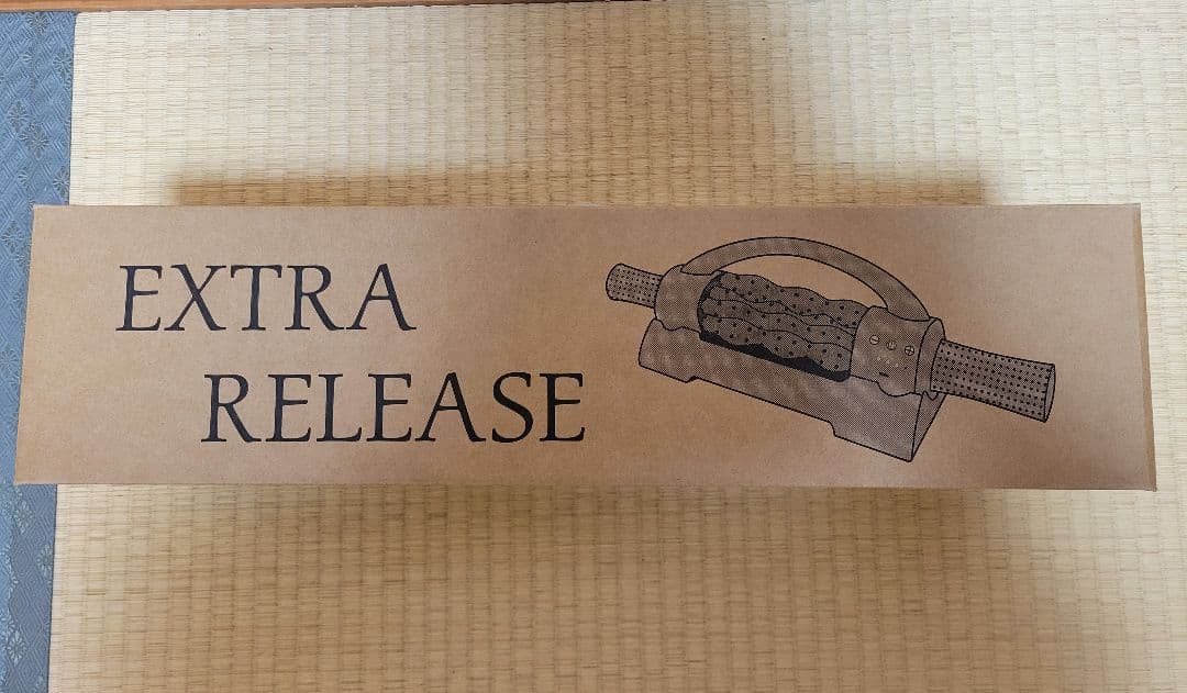 エクストラリリース GACKTプロデュース