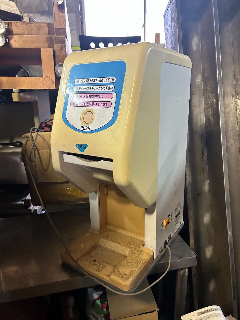 サンデン SANDEN ソフトクリーム機 ワンショット CIM-60A-B