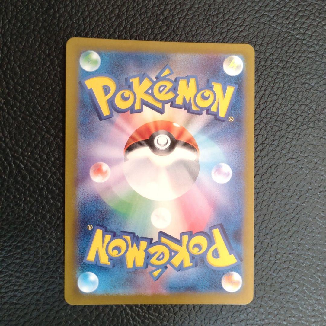 イーブイ AR　2枚セット