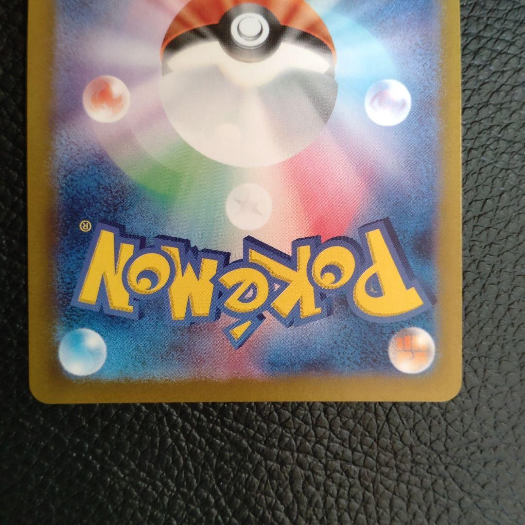 イーブイ AR　2枚セット