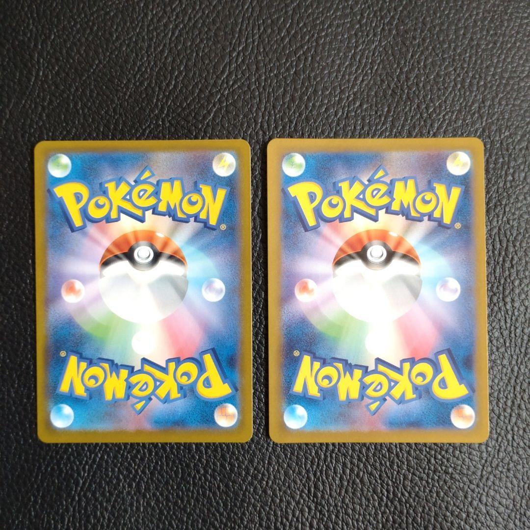 イーブイ AR　2枚セット