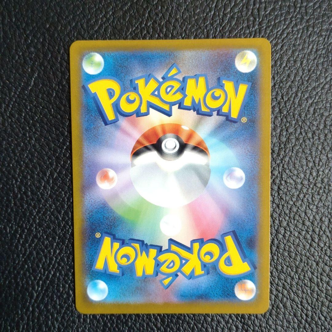 イーブイ AR　2枚セット