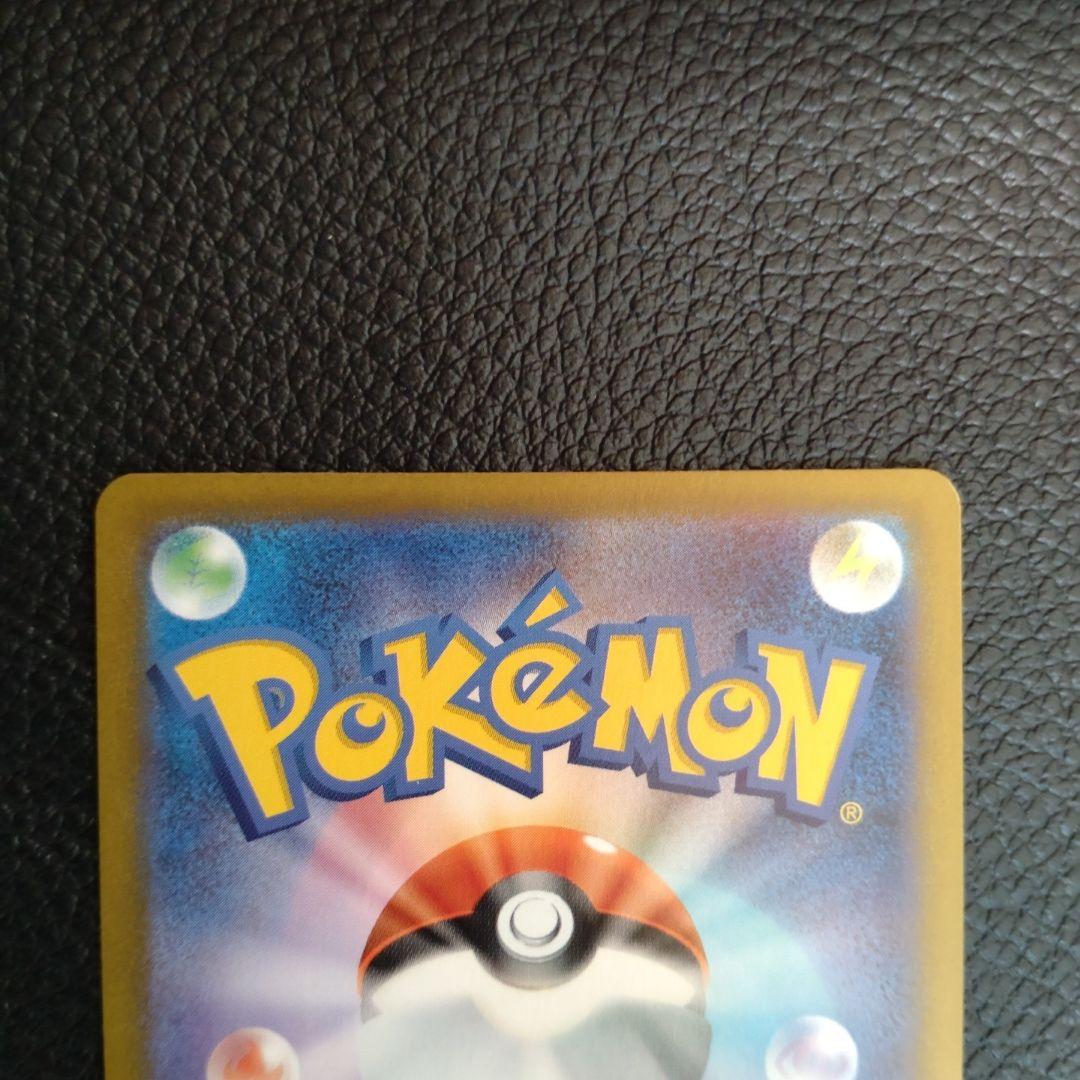 イーブイ AR　2枚セット