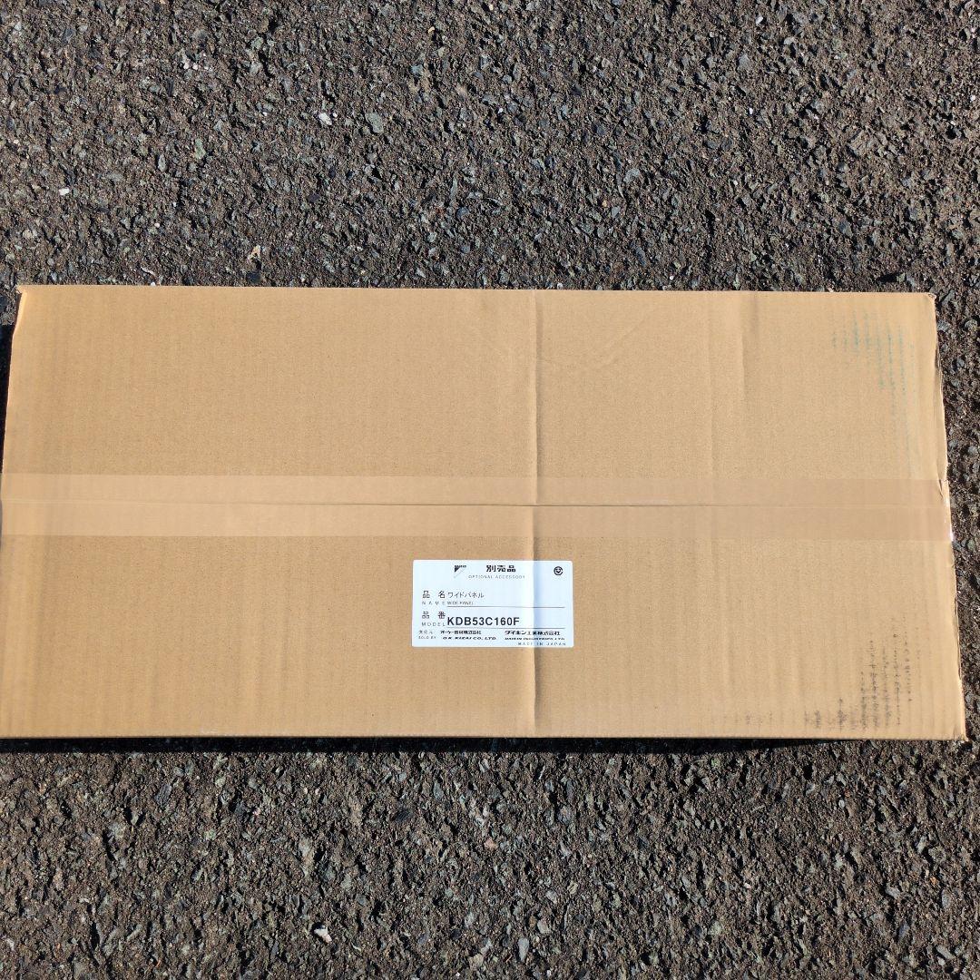 ダイキンワイドパネル