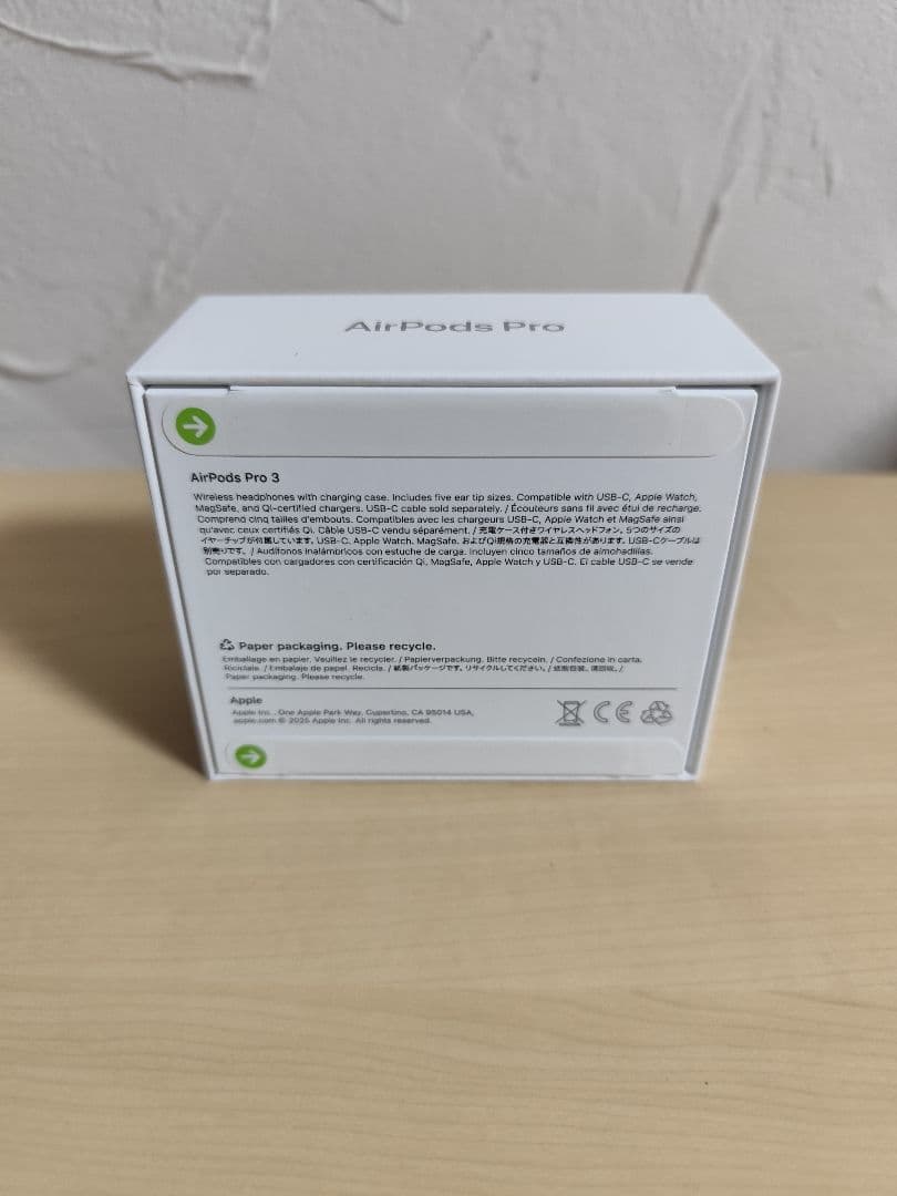 【新品未開封】AirPods Pro 3　本体