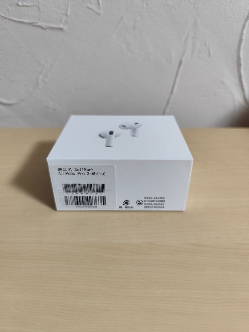 【新品未開封】AirPods Pro 3　本体