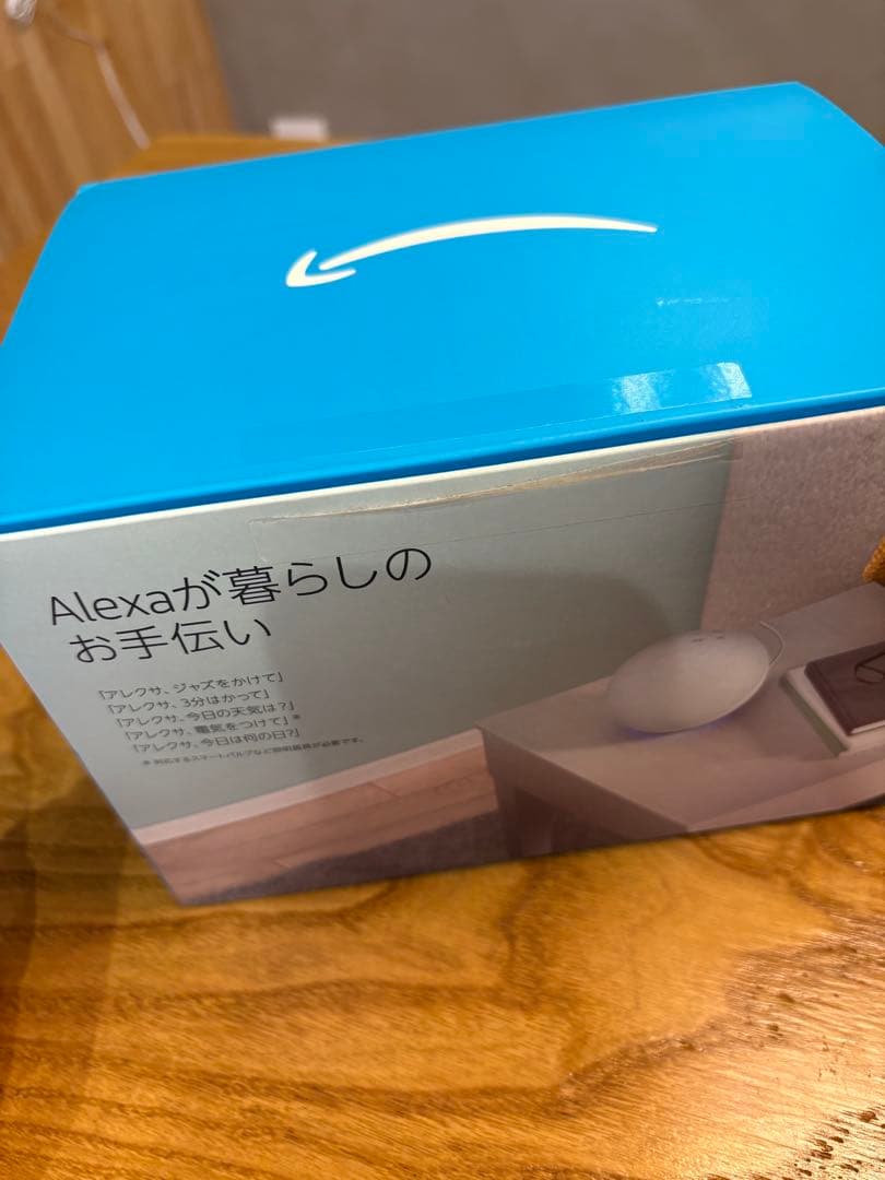 【新品未使用】Echo(エコー)第4世代 スマートスピーカーwith Alexa