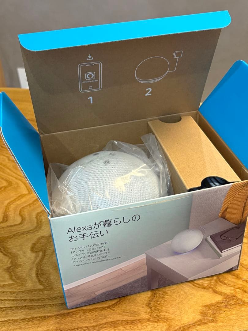 【新品未使用】Echo(エコー)第4世代 スマートスピーカーwith Alexa