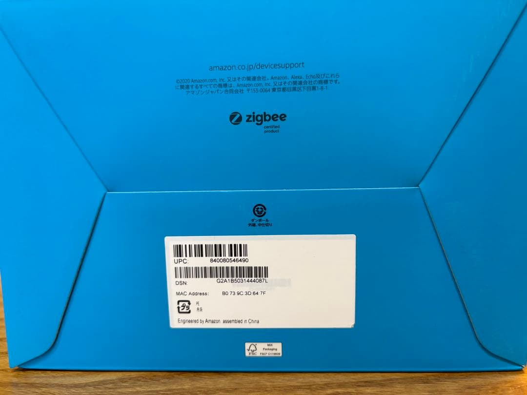 【新品未使用】Echo(エコー)第4世代 スマートスピーカーwith Alexa