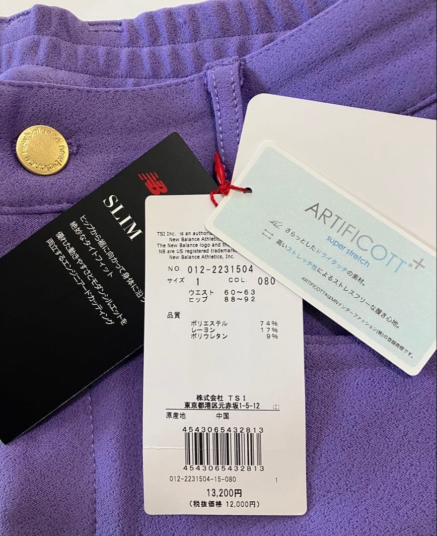 専用‼︎ ニューバランスゴルフ フーディ、パンツ セット 未使用タグ付 M 秋冬
