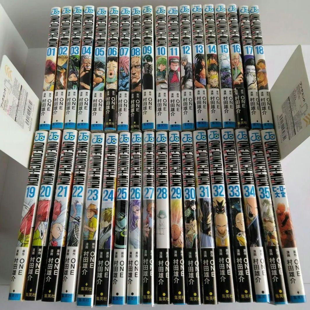 Y*u様 ワンパンマン　1〜35巻＋ヒーロー大全＋オマケ(ジャンク品)4冊／計4