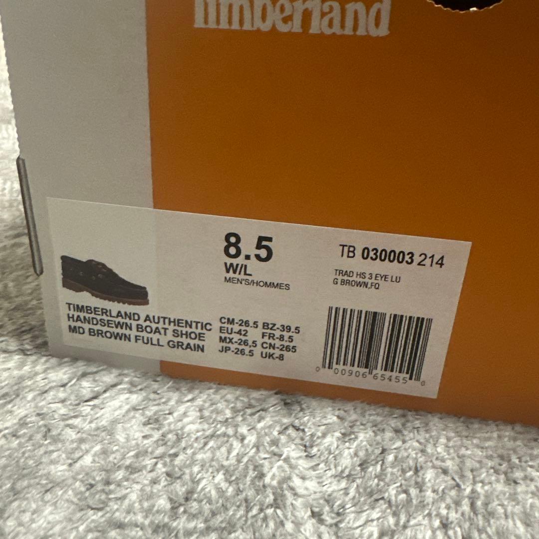 ごまだれ着用　ティンバーランド　スリーアイ(3eye) クラシックラグ ブラウン