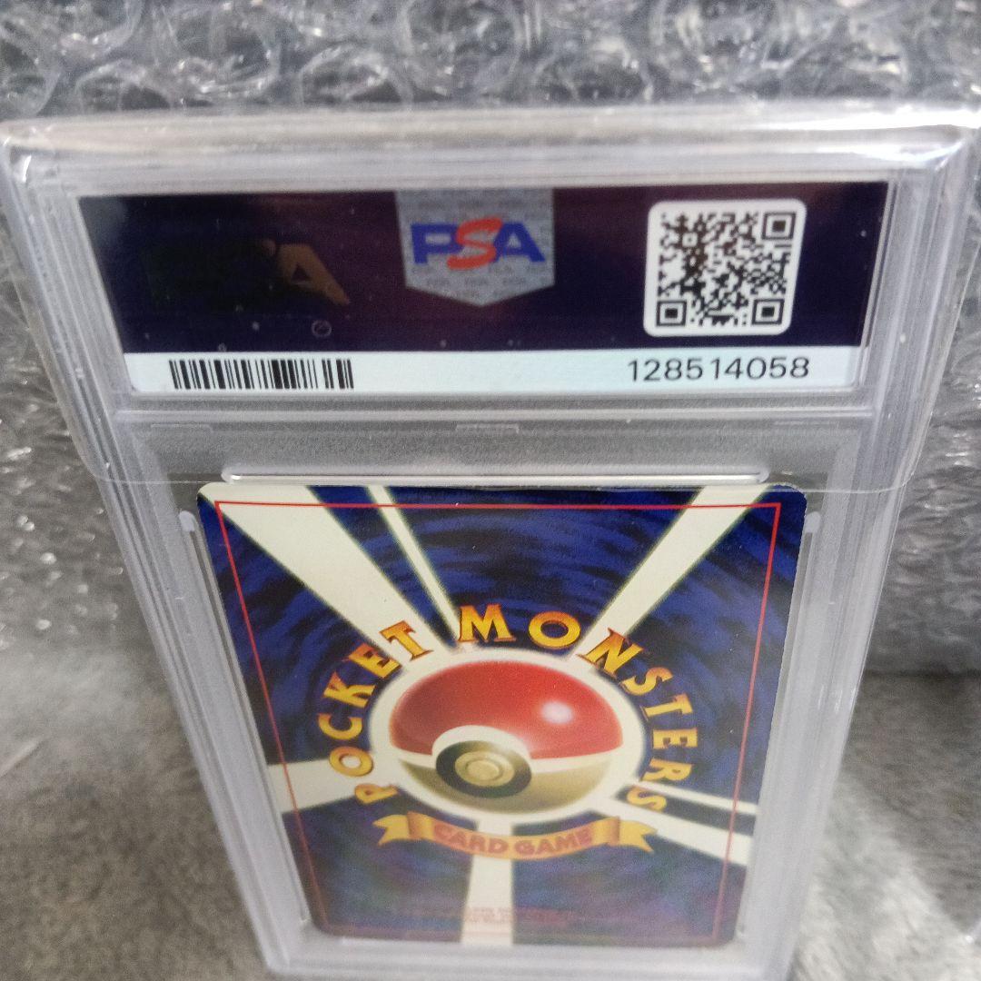 ひかるミュウ渦巻きホロ ！1999.CDプロモミュウ！古いpromo.2セット！