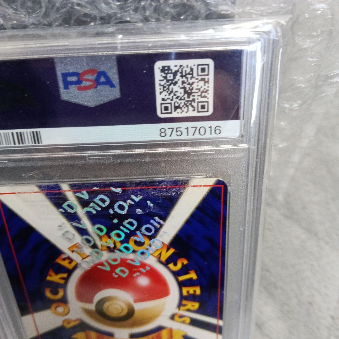 ひかるミュウ渦巻きホロ ！1999.CDプロモミュウ！古いpromo.2セット！