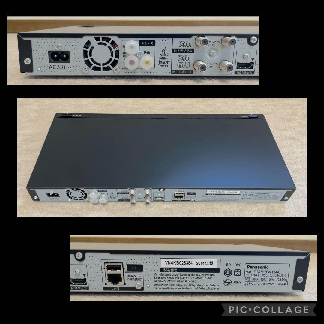 Panasonic DMR-BWT560 Blu-rayレコーダー 500GB