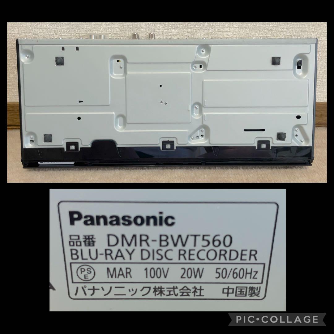 Panasonic DMR-BWT560 Blu-rayレコーダー 500GB