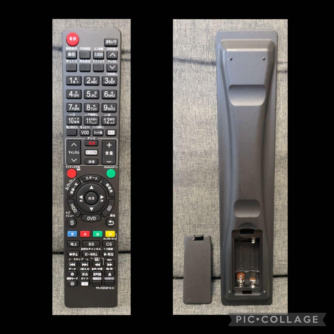 Panasonic DMR-BWT560 Blu-rayレコーダー 500GB