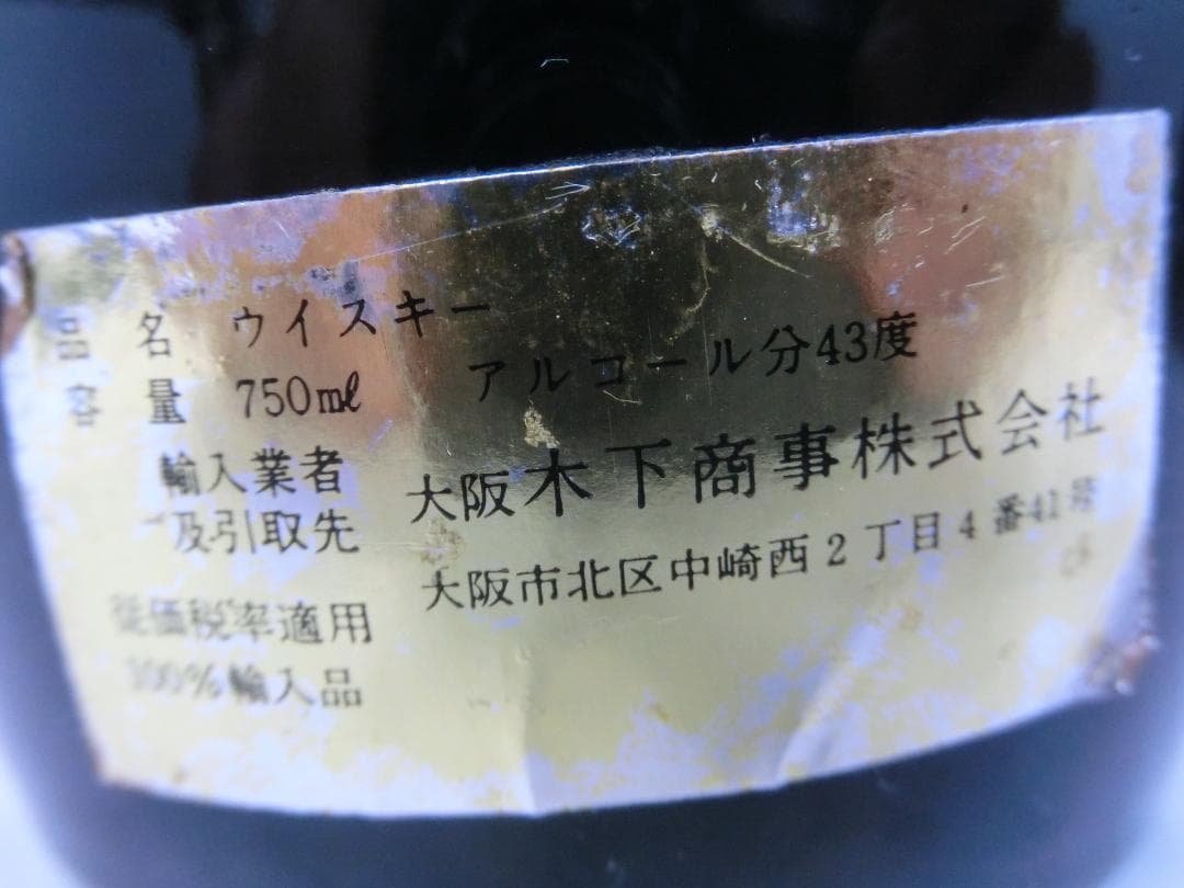 未開栓　スプリングバンク　12年　スコッチウイスキー　キャンベルタウンモルト