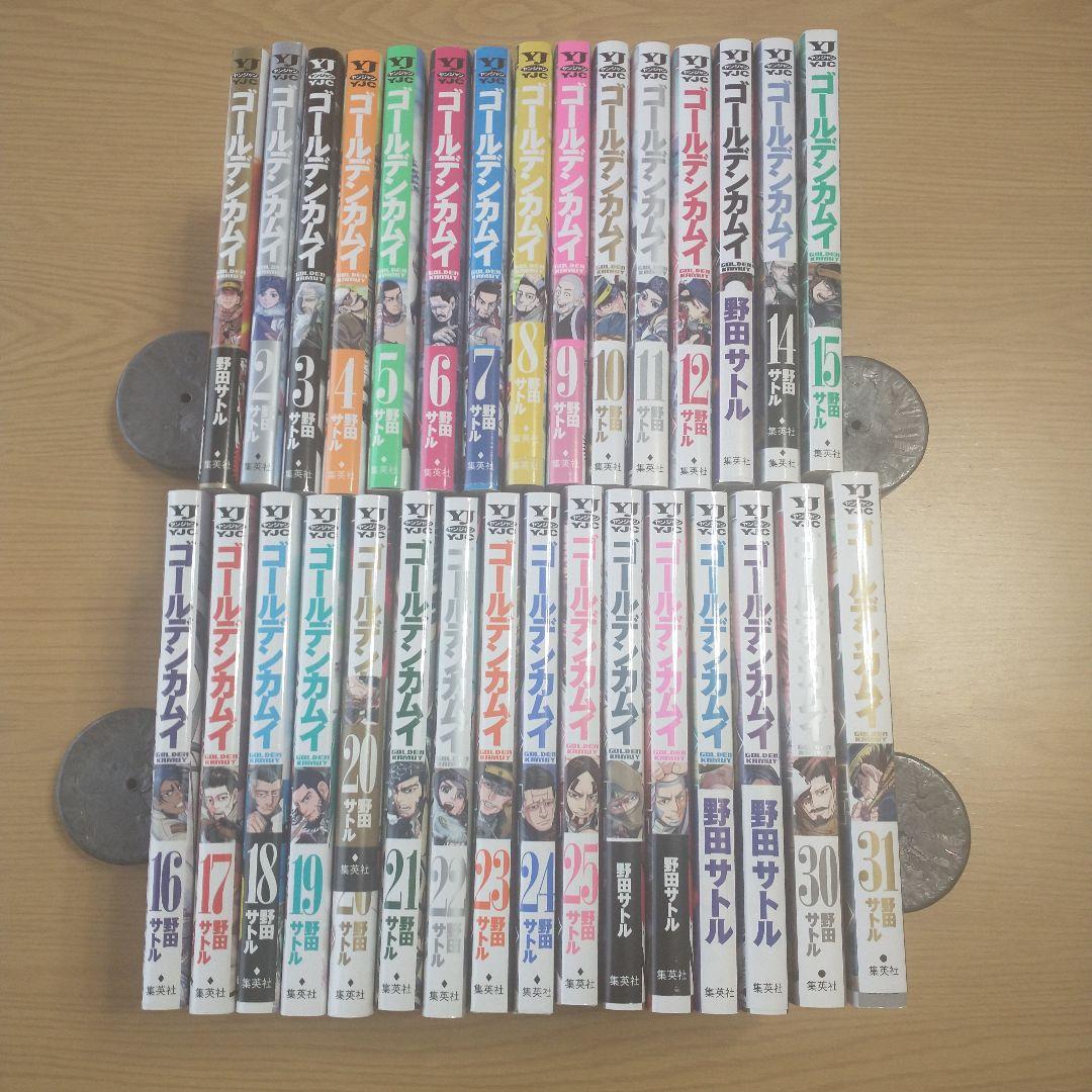 ゴールデンカムイ 　全31巻セット