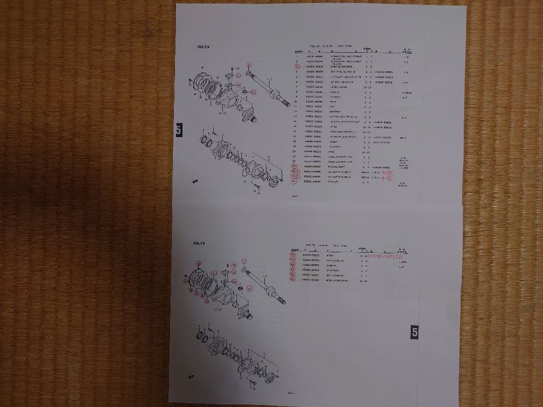 ジムニーja11スズキ純正ナックル周辺部品キングピンなど