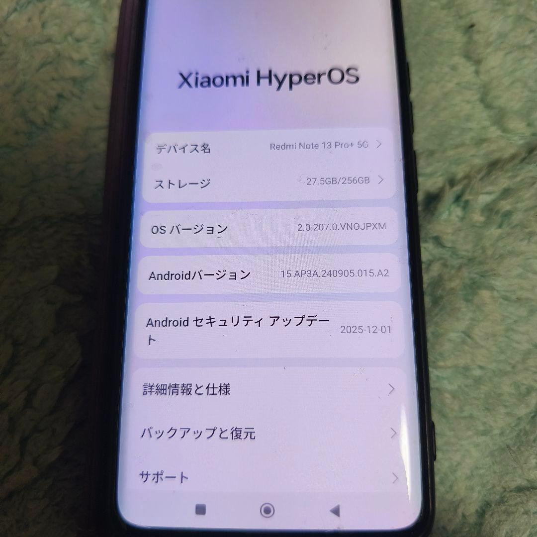 Redmi Note 13Pro+ 5G Xiaomi 256GB パープル