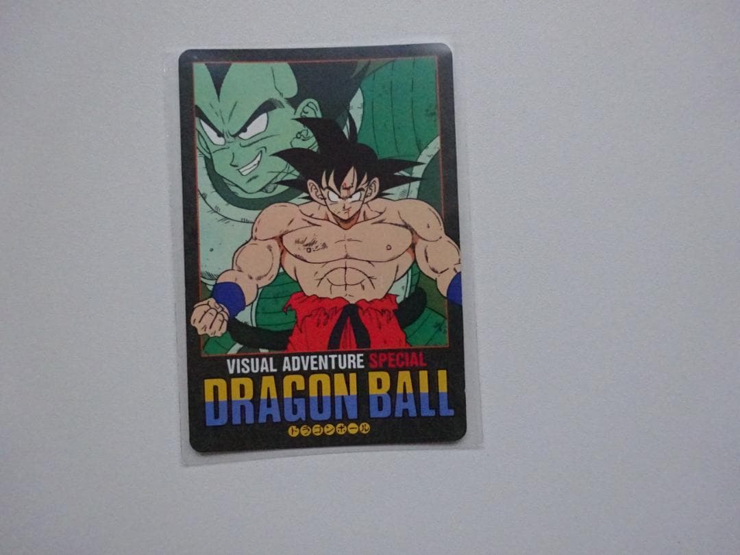 【ビジュアルアドベンチャーSPECIAL】ドラゴンボール 23 カードダス