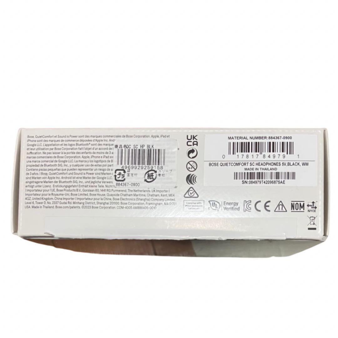 美品　Bose QuietComfort SC ワイヤレスヘッドホン　ブラック