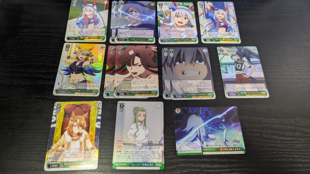 ヴァイス　ウマ娘　シングレ　シンデレラグレイ　RRR　SR　セット　まとめ売り