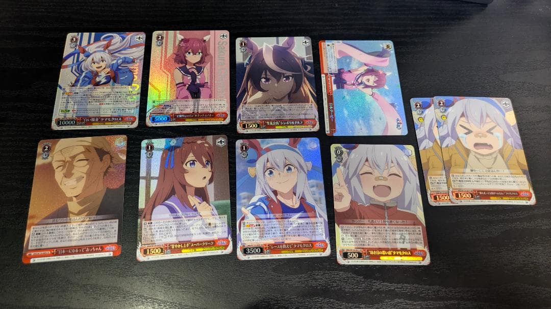 ヴァイス　ウマ娘　シングレ　シンデレラグレイ　RRR　SR　セット　まとめ売り