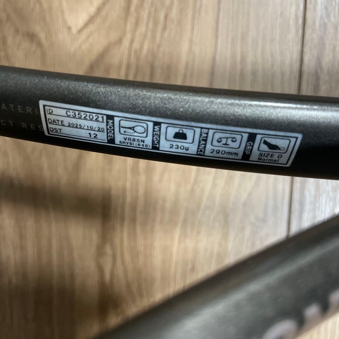 F*A様 【カスタムフィット・ケース付き】ボルトレイジ8S UL0 ノーマルグリ