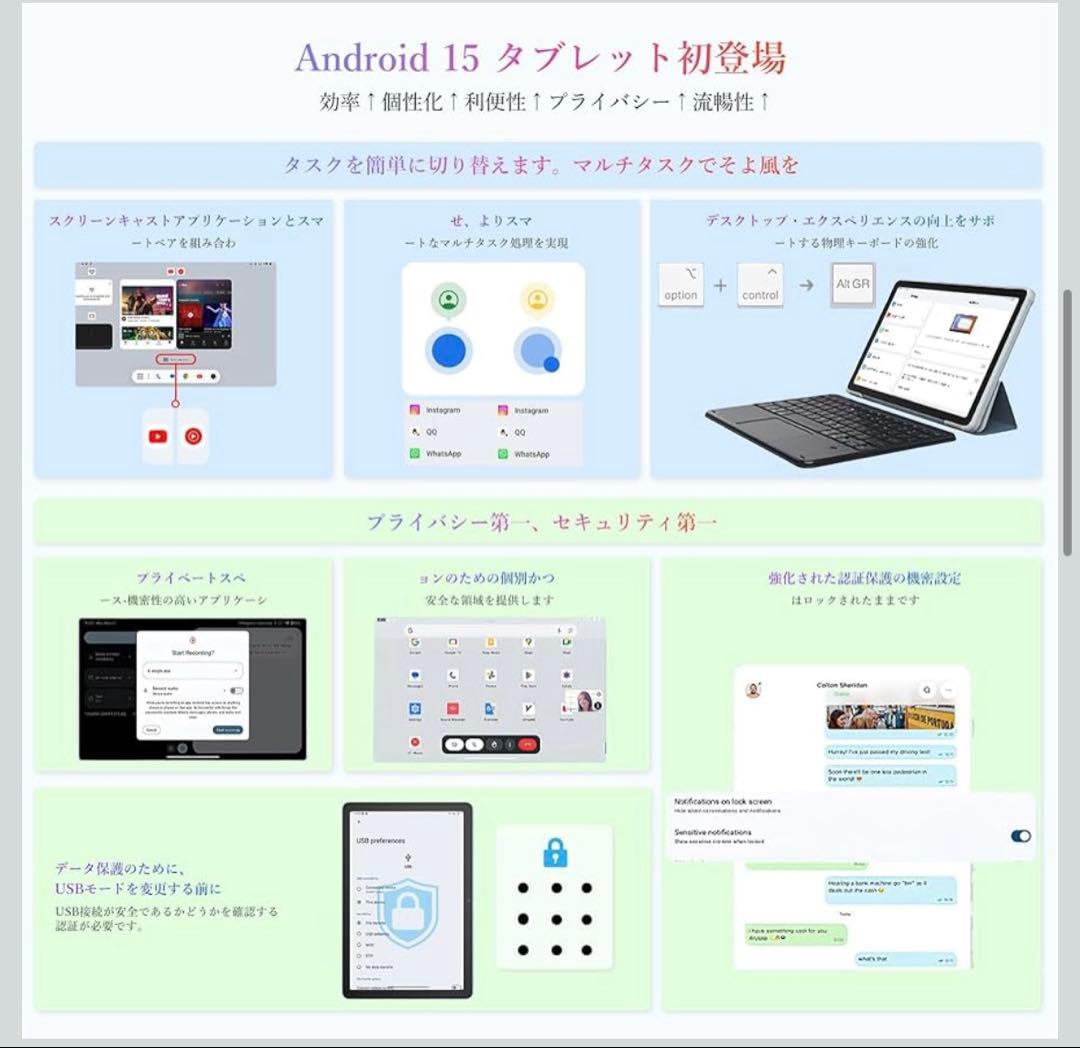 Blackview MEGA2 アンドロイド15タブレット 12インチ