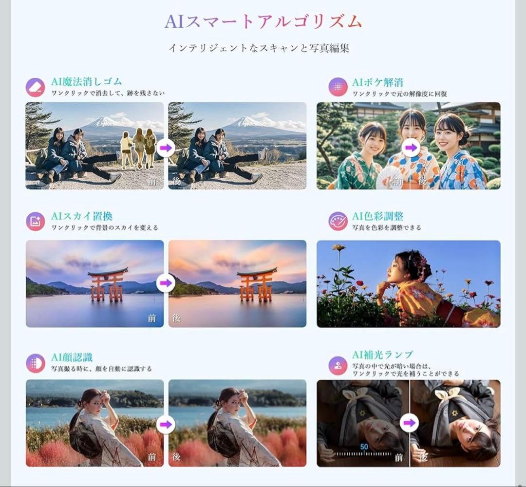 Blackview MEGA2 アンドロイド15タブレット 12インチ