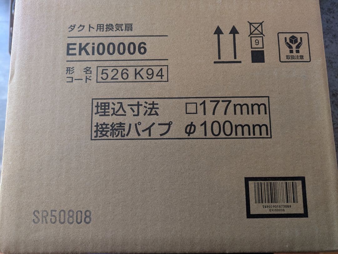 新品未使用　TOTO （三菱）ダクト用換気扇 EKi00006