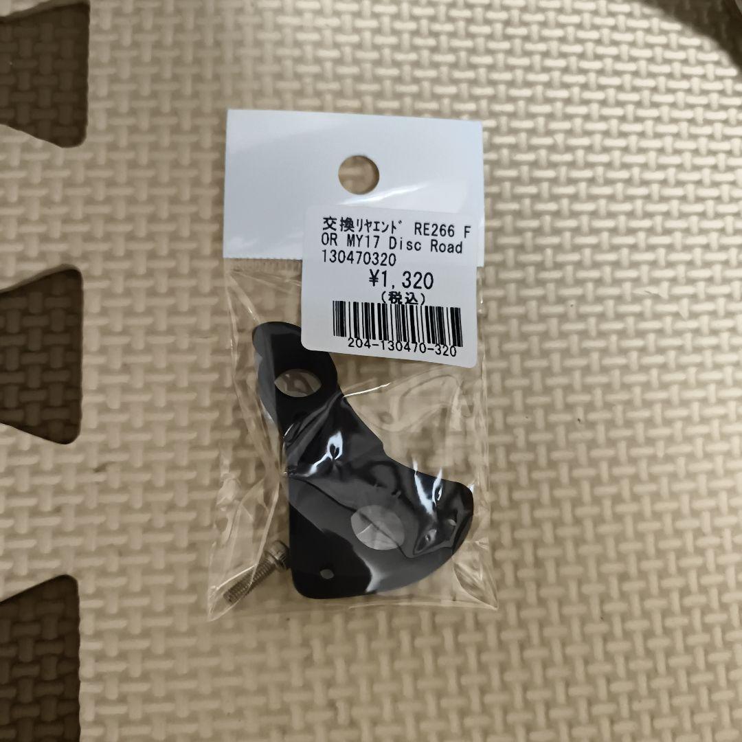 ジャイアント　コンテンド　フレームセット　Sサイズ