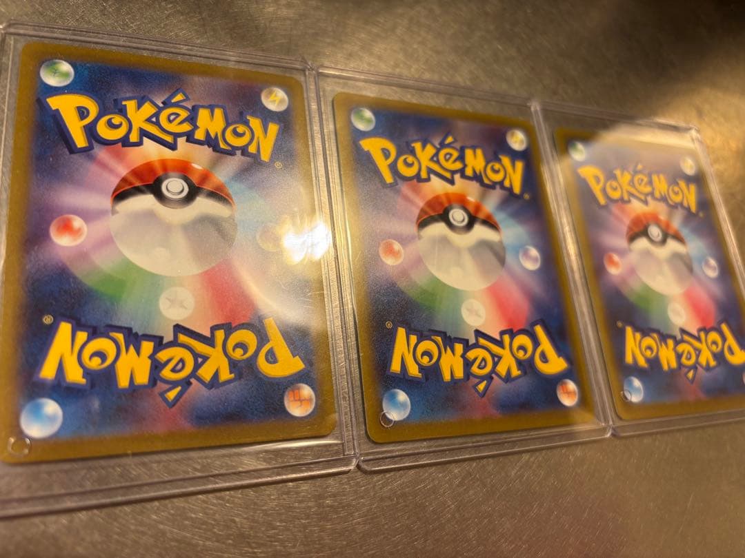 リザードンex SAR SV2a 201/165進化ライン