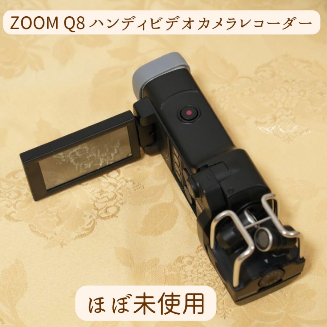【美品】ZOOM Q8 ハンディビデオカメラ コンデンサーマイク