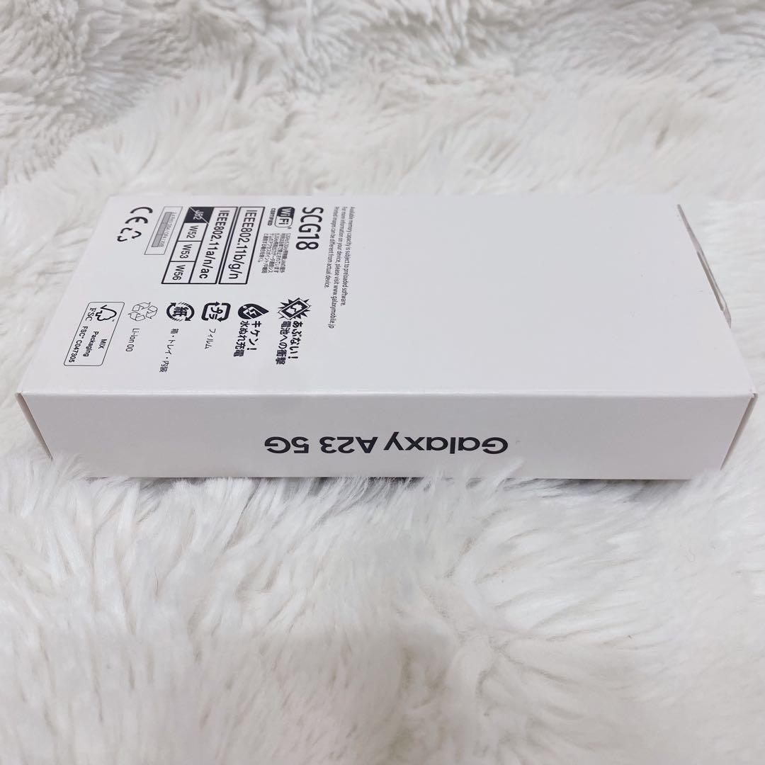 【ゆう様】Galaxy A23 5G SIMフリー 64GB 画面割れあり