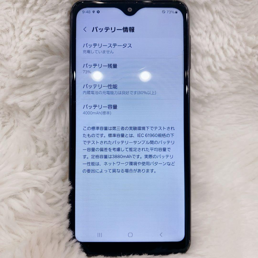 【ゆう様】Galaxy A23 5G SIMフリー 64GB 画面割れあり
