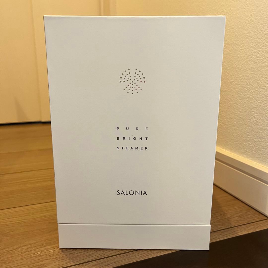 新品未使用 未開封 サロニア SALONIA ピュアブライトスチーマー