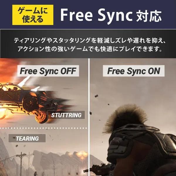 ピクシオPixio モニター 24.5 FullHD FastIPS 280Hz